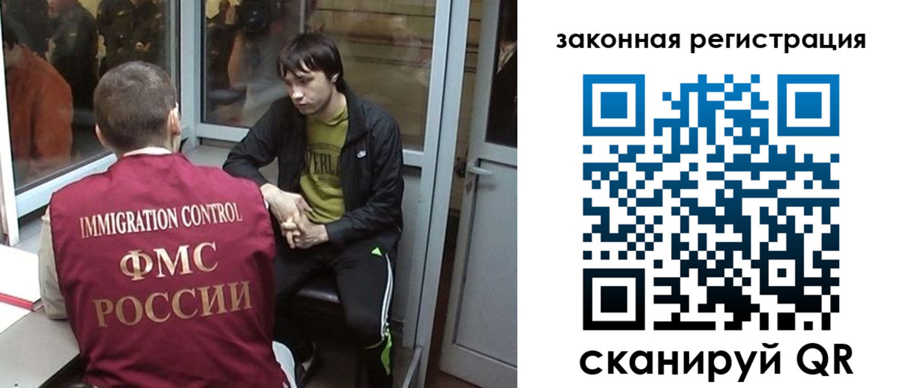 прописка гарантия в Нягани