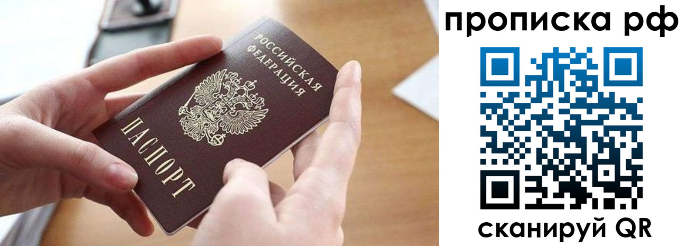 регистрация в Нягани