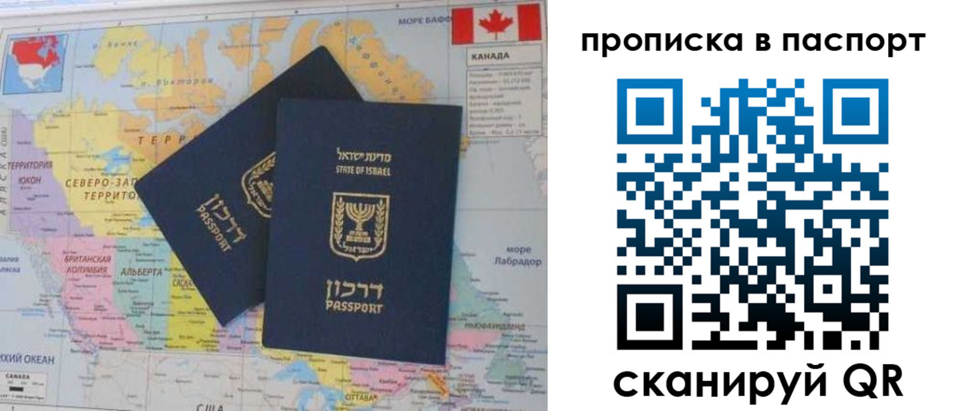 временная регистрация гарантия в Нягани