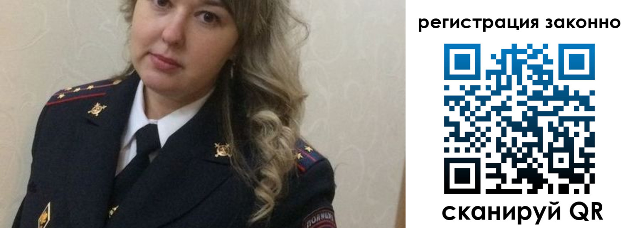 временная регистрация госуслуги в Нягани