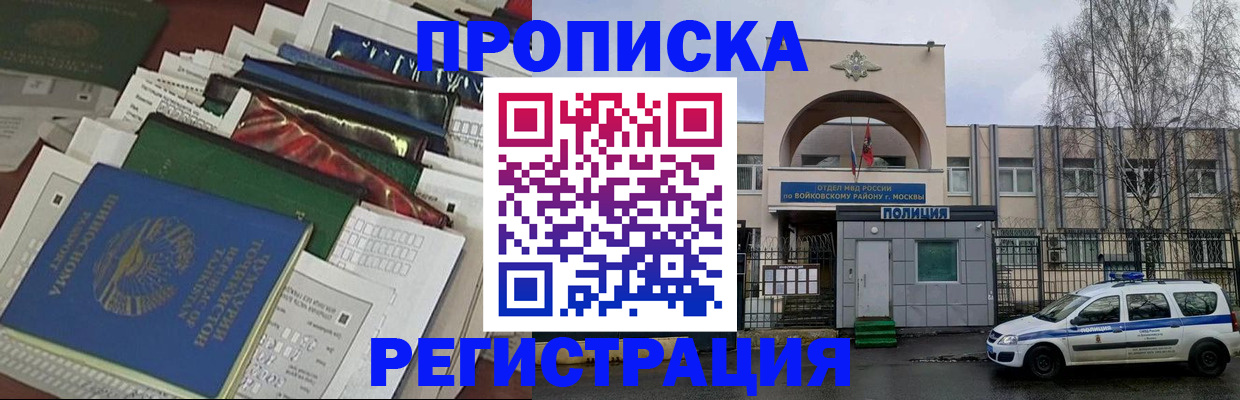временная регистрация адрес в Нягани