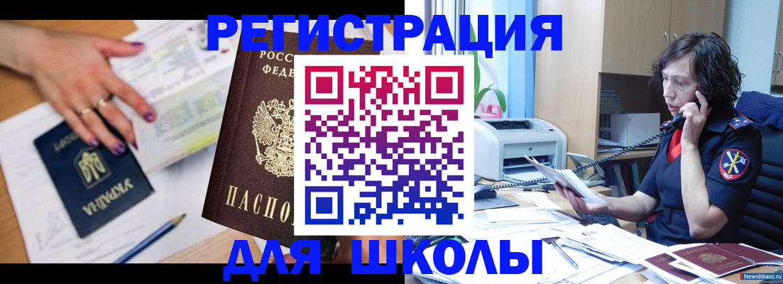прописка поиск в Нягани